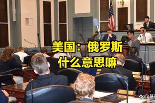 43冠王阿尔维斯因强奸罪被被判处4年半！并赔偿受害人15万欧元！